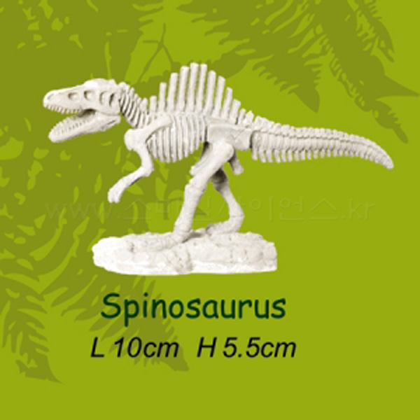 미니공룡뼈발굴 - 스피노사우루스(SDS3)