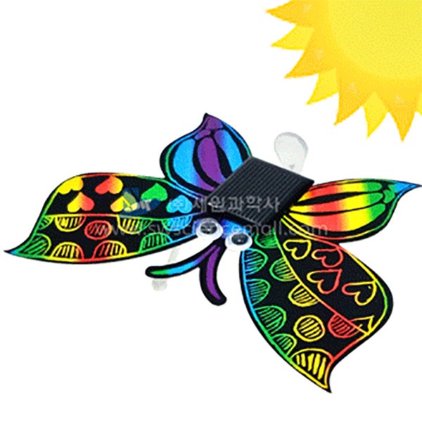 태양광 진동 스크래치 나비 만들기(5인용)(방향조절가능)